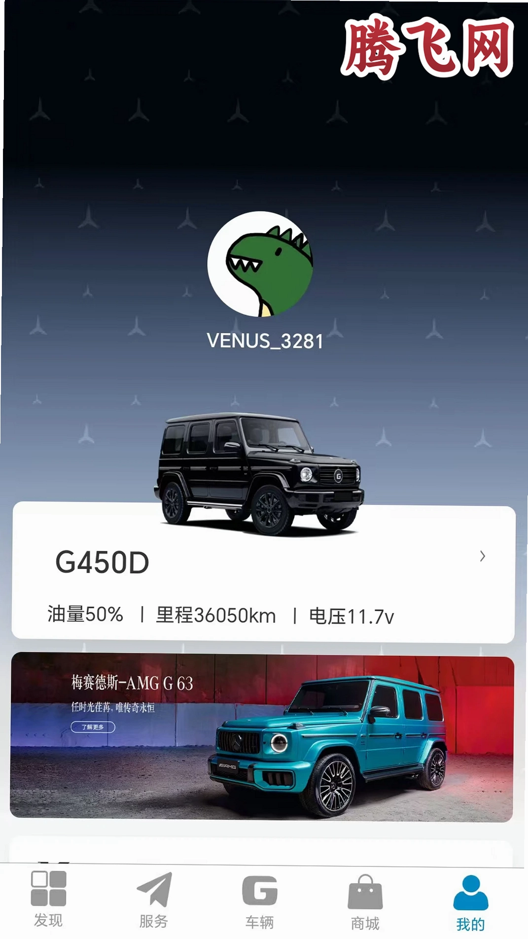 Mecontrol手机版v2.3.33 官方版