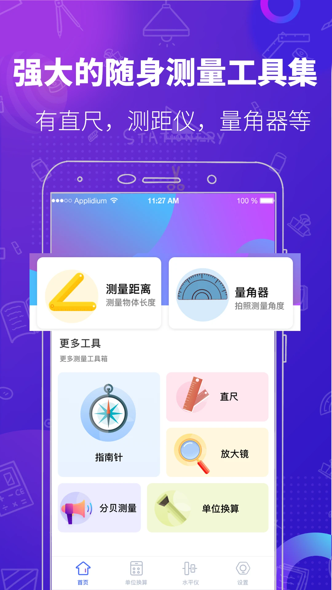 �๦��������׼��������v3.1.2 ��׼������