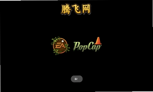 ֲ���ս��ʬź���ֻ���v2.0.1 ���°�
