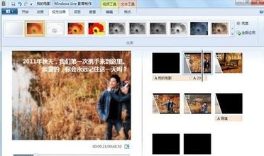 Windows Live Ӱ������(Windows Live Movie Maker)���԰�v16.4 ��Ƶ��������