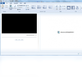 Windows Live Ӱ������(Windows Live Movie Maker)���԰�v16.4 ��Ƶ��������