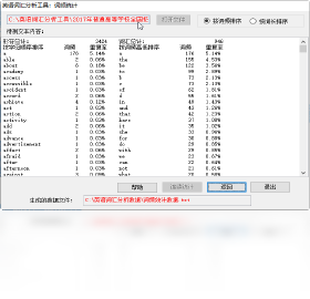 Ӣ��ʻ�������߹ٷ���APPv6.8 �ʻ���ȷ���