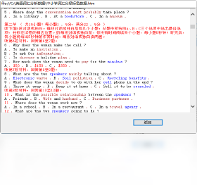 Ӣ��ʻ�������߹ٷ���APPv6.8 �ʻ���ȷ���