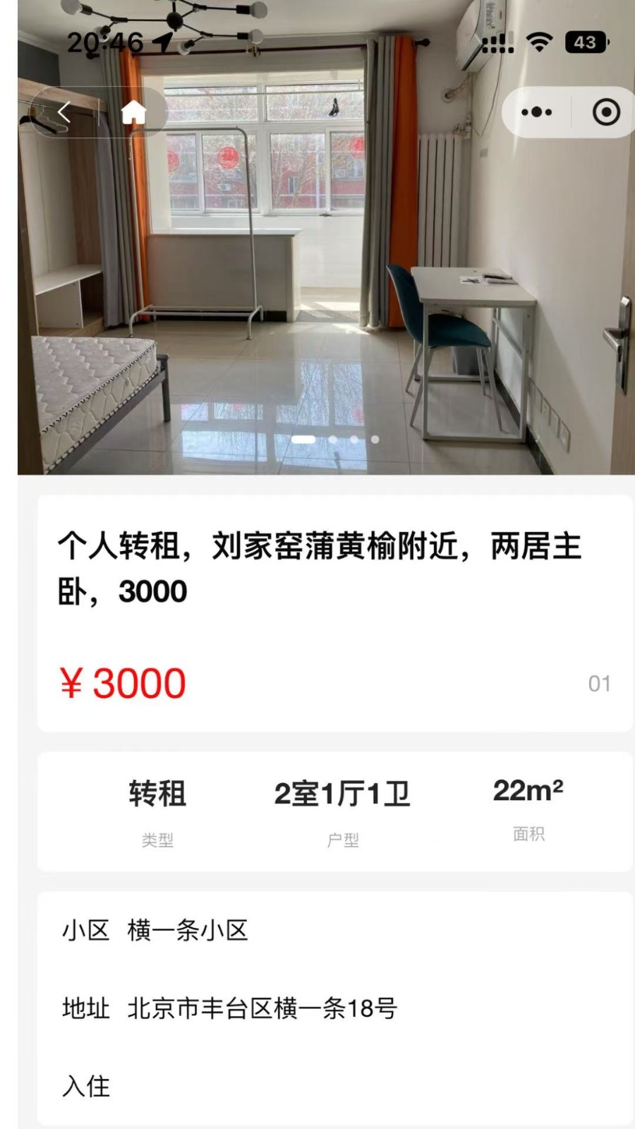 小紫薯 安卓版 下载