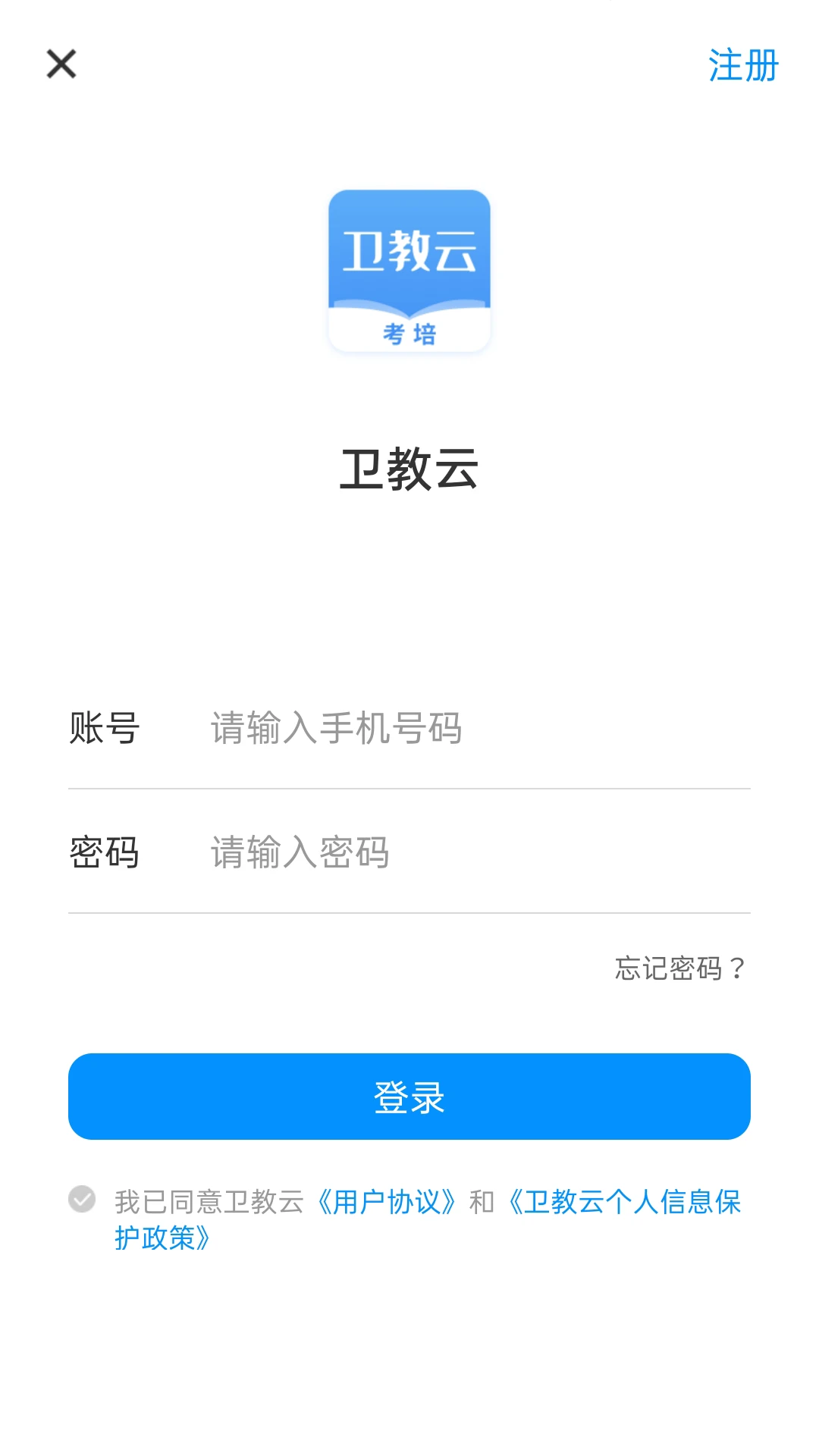 ������-��У��ͨ����v1.13.3 ��׿��