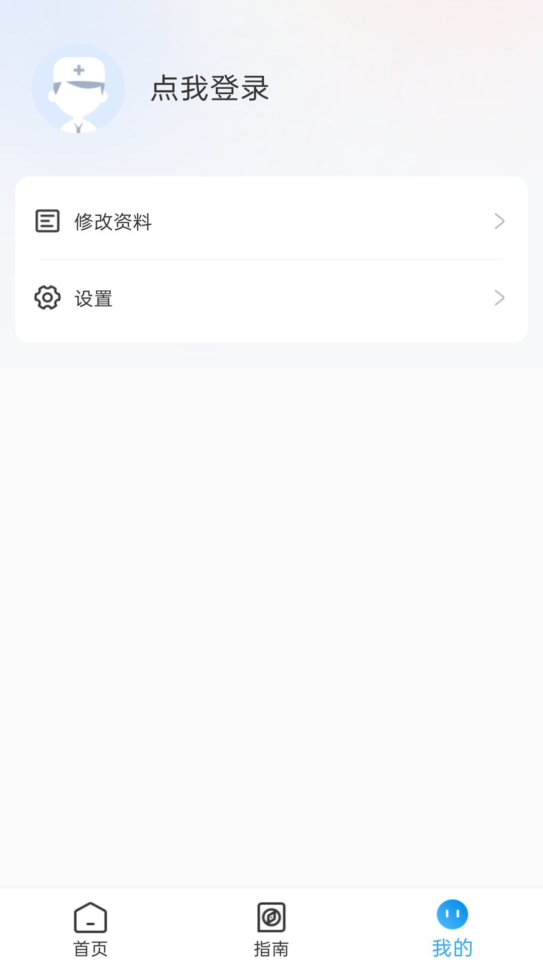 ������-��У��ͨ����v1.13.3 ��׿��