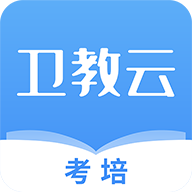 卫教云-家校沟通工具v1.13.3 安卓版
