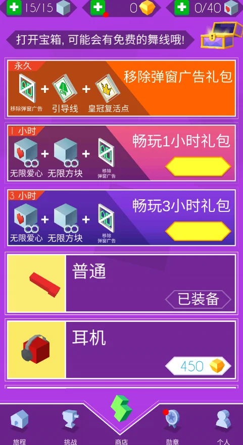 Dancing lines���ư�v2.2 ���°�
