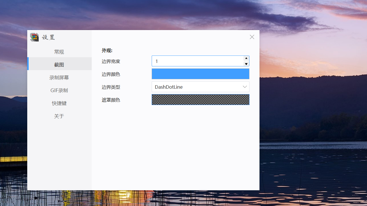 Shricut���԰�v1.0.1.1932 ͼ���и��