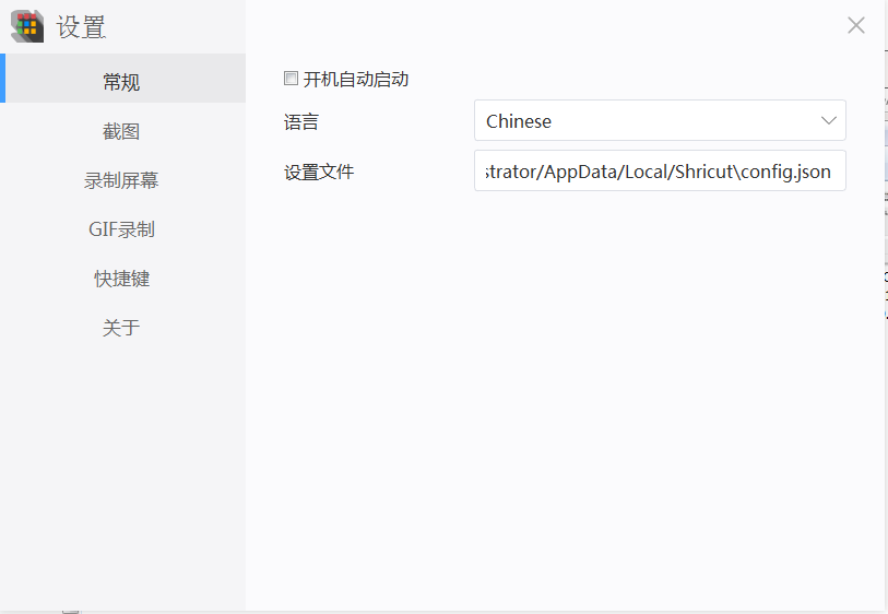 Shricut���԰�v1.0.1.1932 ͼ���и��
