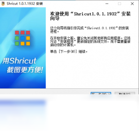 Shricut���԰�v1.0.1.1932 ͼ���и��