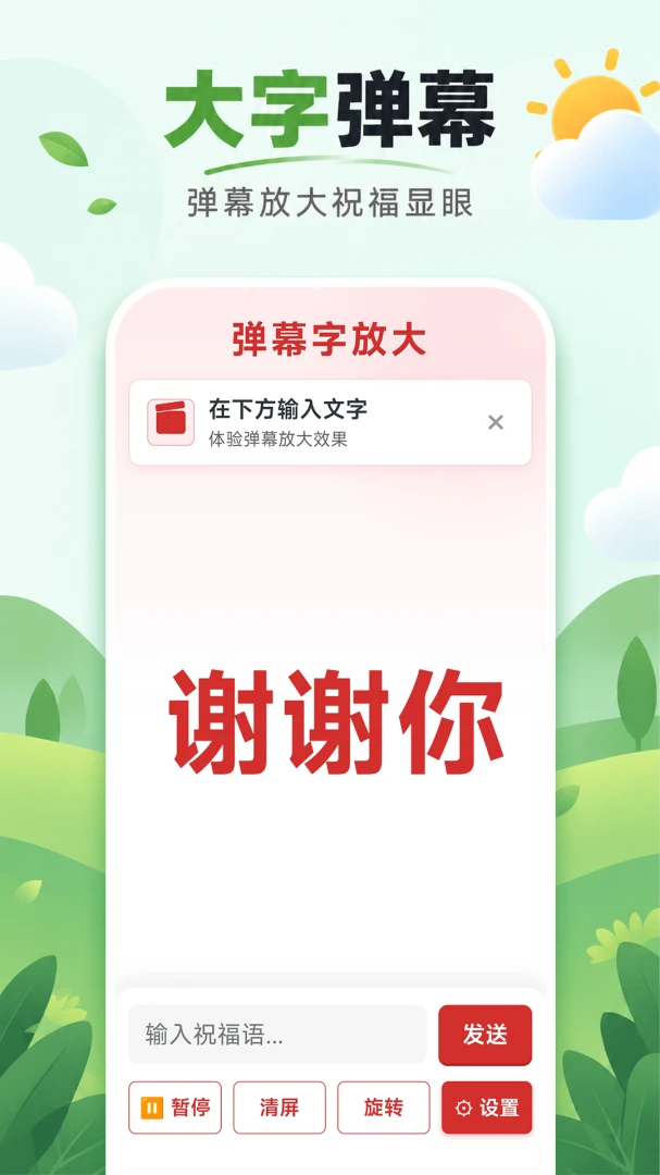 ���ɷŴ���-�ֻ�����Ŵ󹤾�v1.0.0 ��׿���׷�