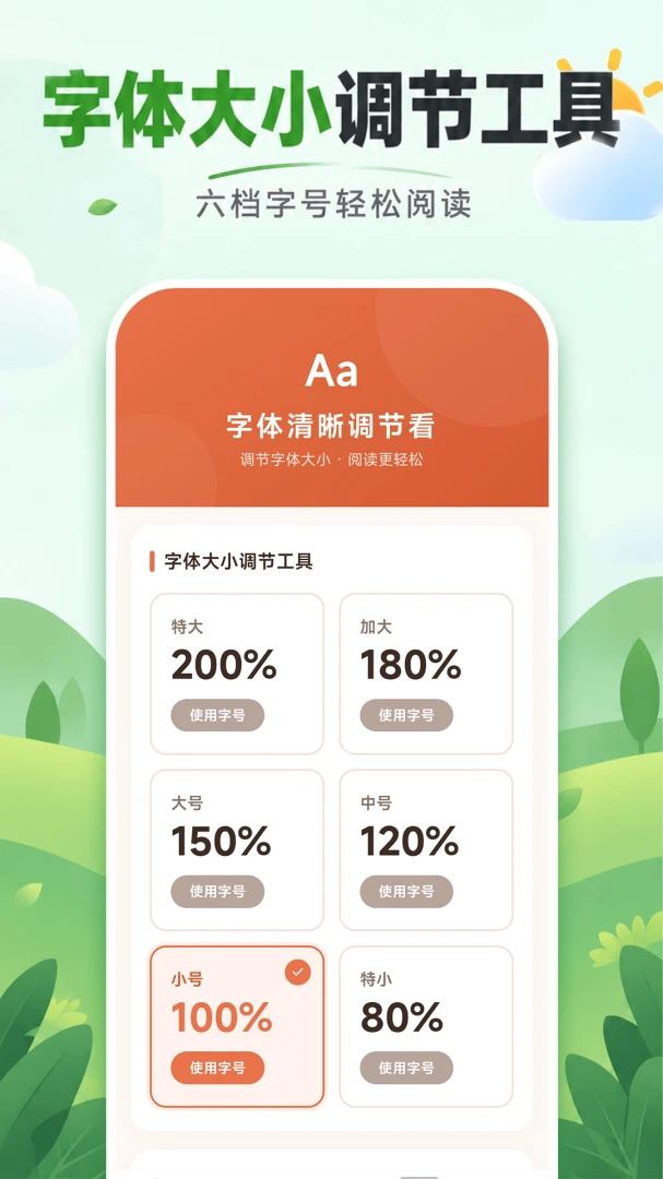 ���ɷŴ���-�ֻ�����Ŵ󹤾�v1.0.0 ��׿���׷�