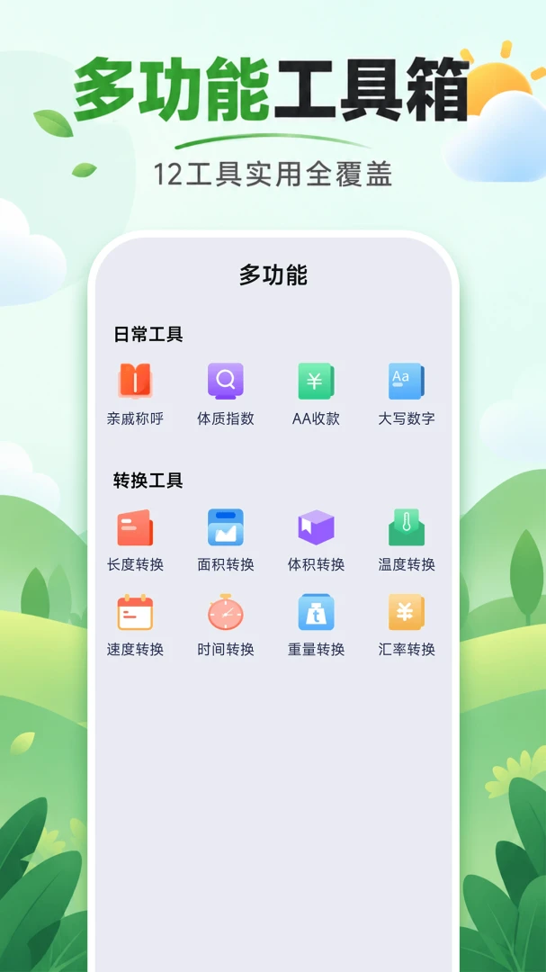 ���ɷŴ���-�ֻ�����Ŵ󹤾�v1.0.0 ��׿���׷�