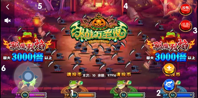 一起决战万圣夜 安卓版 游戏界面