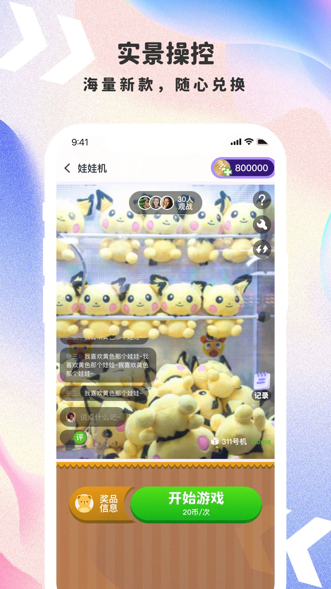 һ���ս��ʥҹ-��ʥ���⶯��ð��v2.2.5 ��׿��