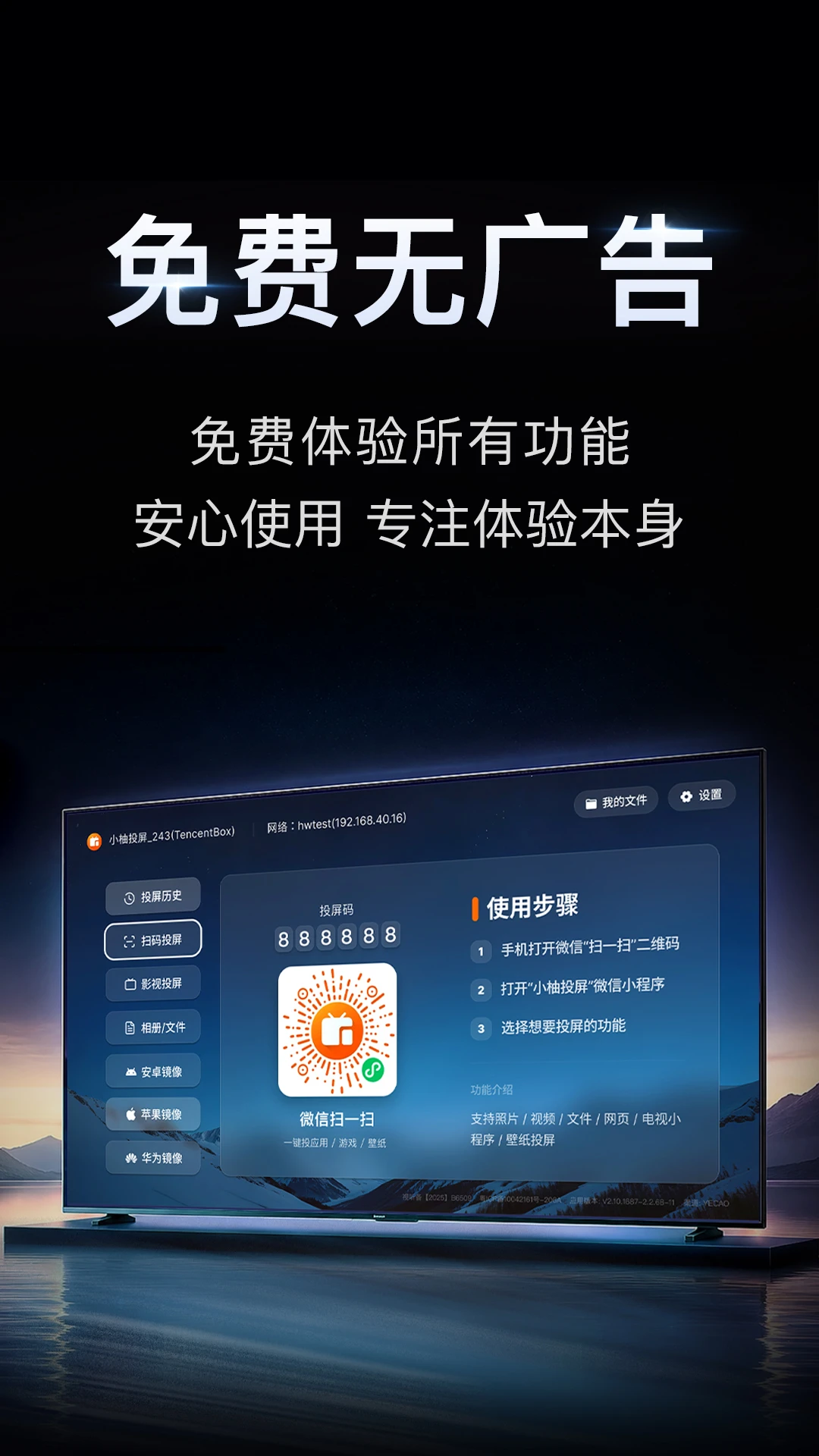 С��Ͷ��-�ֻ�һ��Ͷ������v2.2.0 �ٷ����°�