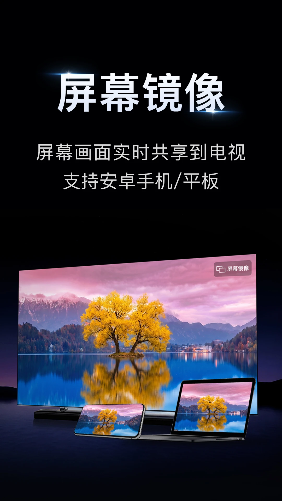 С��Ͷ��-�ֻ�һ��Ͷ������v2.2.0 �ٷ����°�