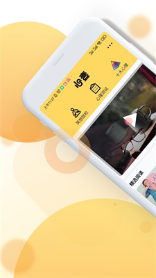 一心理 安卓版 下载安装