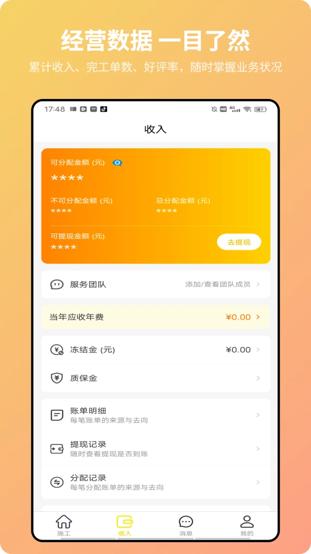 ���罳v1.1.05 �ֻ���������������