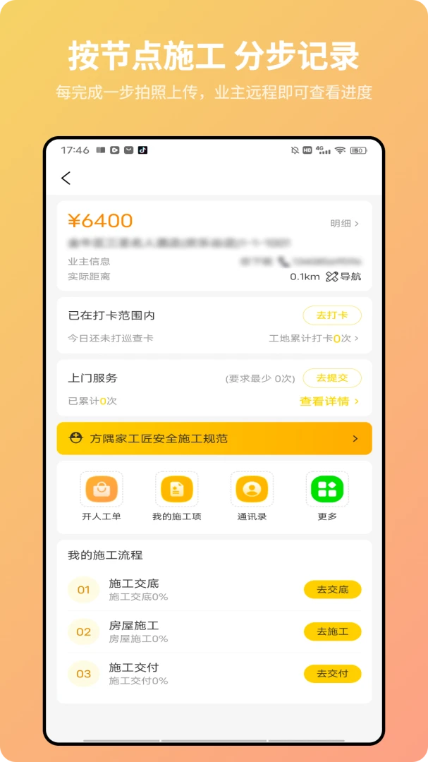 ���罳v1.1.05 �ֻ���������������