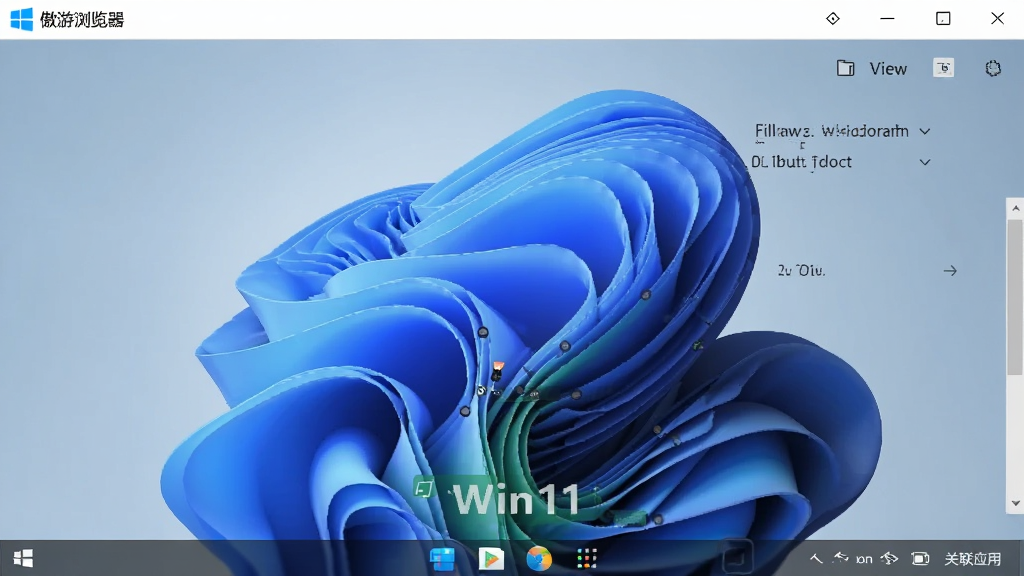 ���������windows��Win11Ĭ��Ӧ���ļ����͹�������