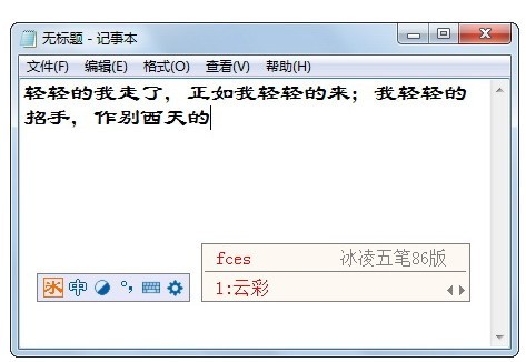 �������뷨���԰�v9.4.25.3698 ������빤��