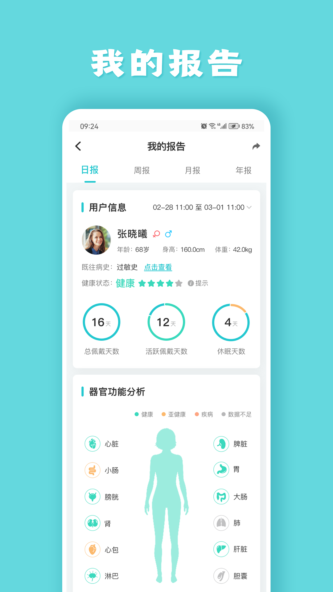 �����������ֵ��԰�v2.0.6.66 ����������������