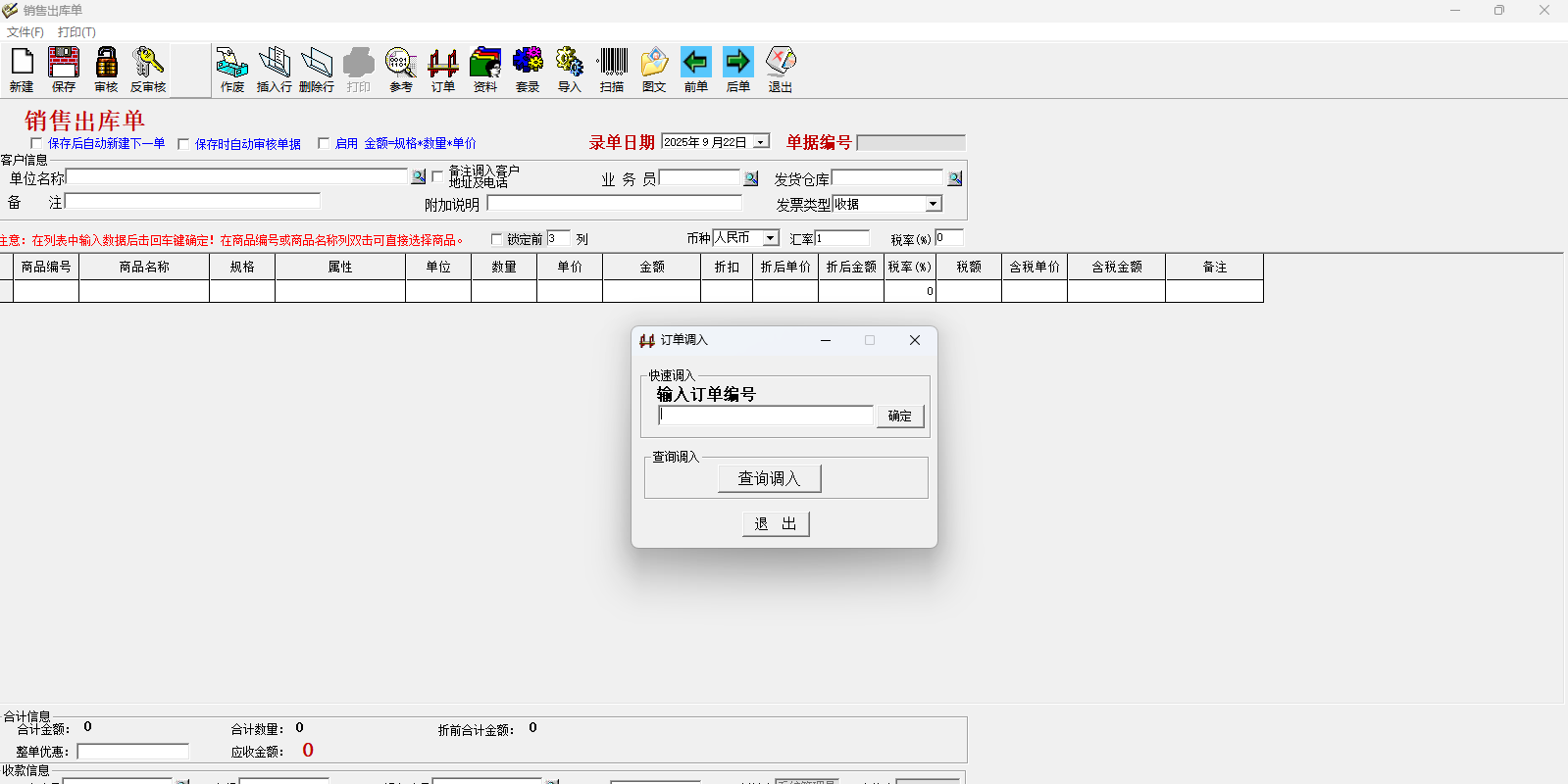 E8�ͻ����������ٷ���v10.38.0.0 �ͻ���������