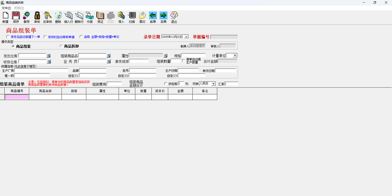 E8�ͻ����������ٷ���v10.38.0.0 �ͻ���������