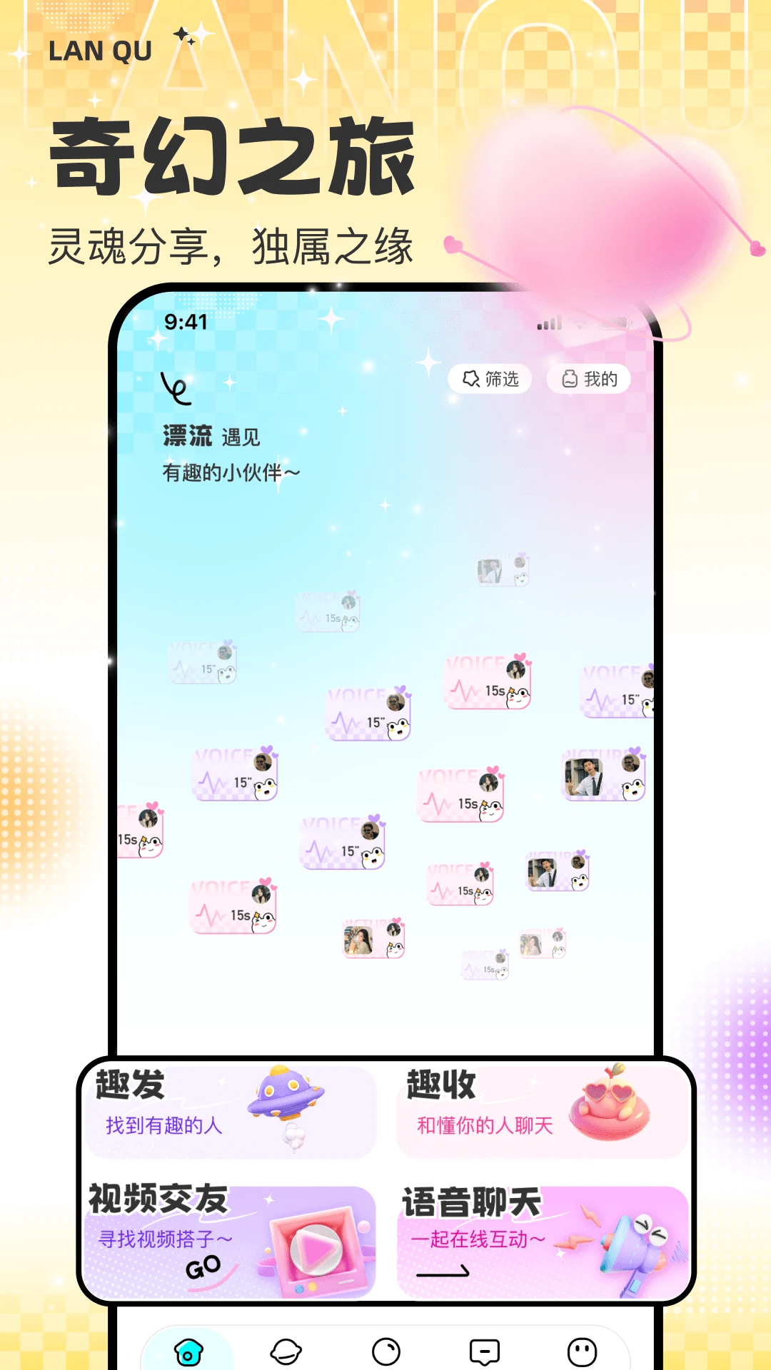 ��Ȥ-�ֻ���������v1.4.0 �ٷ���