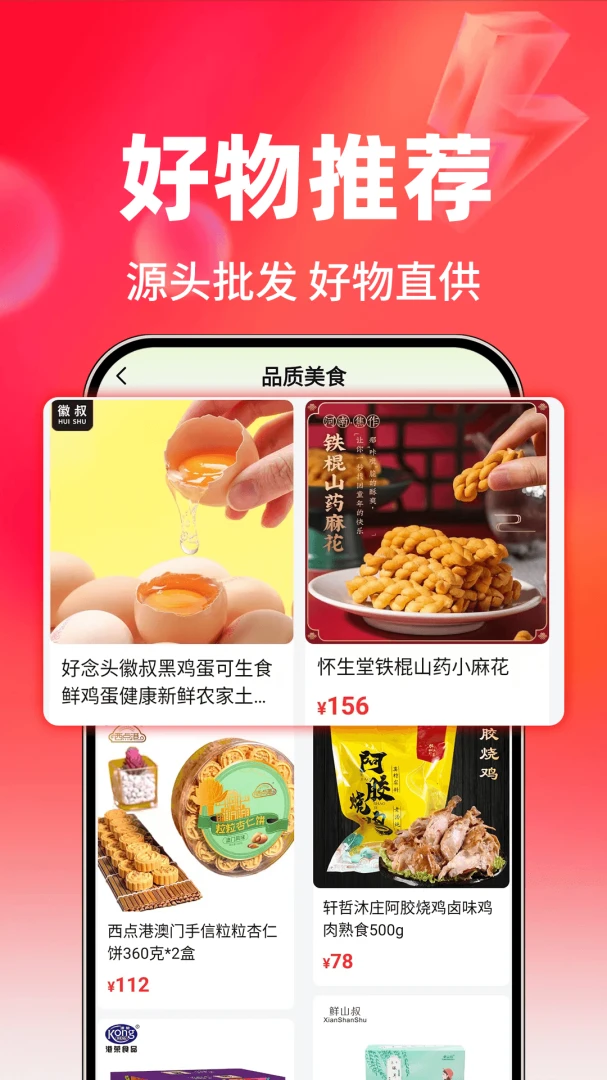 �ؼ���������v1.0.1 ��׿��