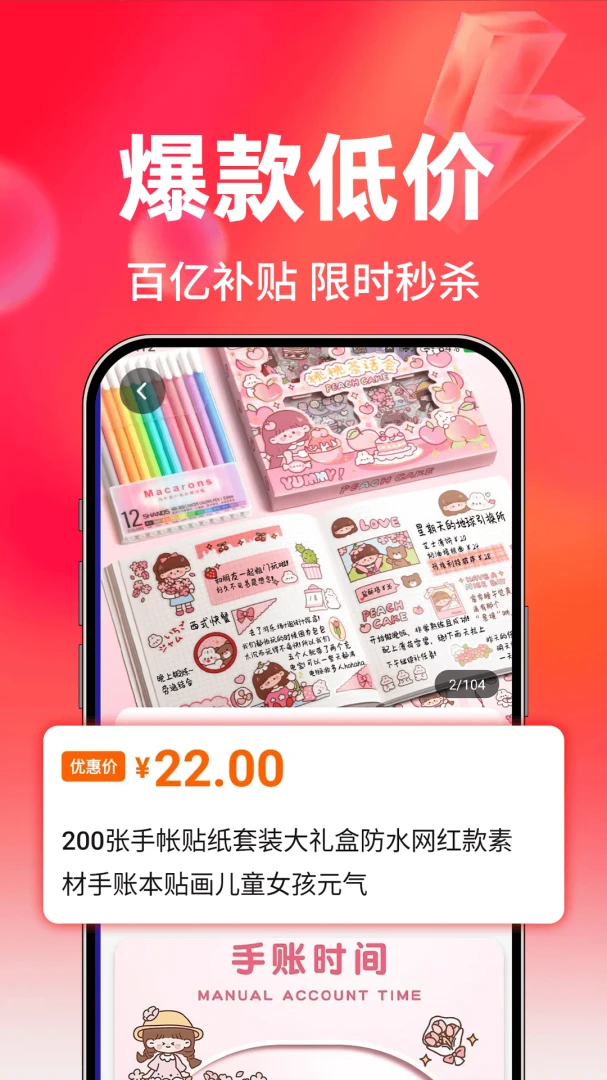 �ؼ���������v1.0.1 ��׿��