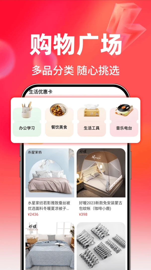 �ؼ���������v1.0.1 ��׿��