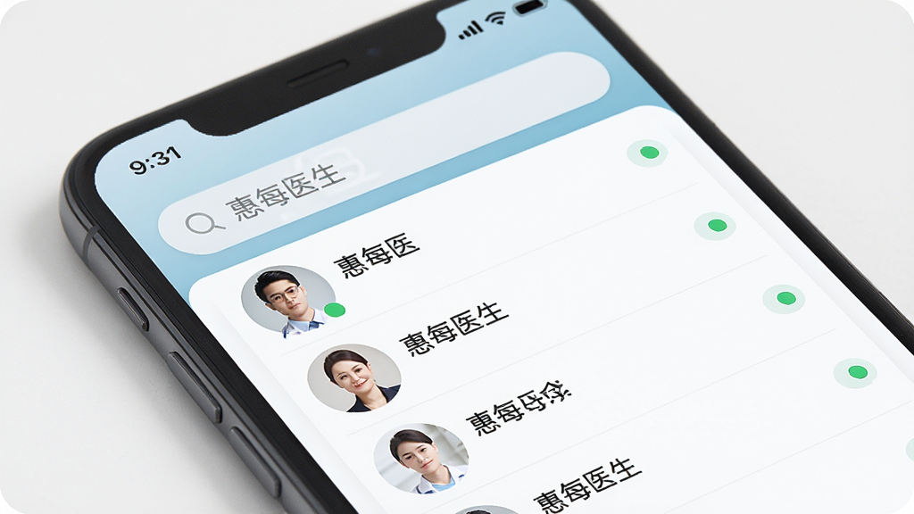 一张展示“惠每医生”在手机上运行流畅的图片,主体是手机屏幕显示患者列表界面,布局是顶部搜索栏,中间是患者头像和姓名列表,排版清晰,风格是简洁的移动应用界面,细节上有“惠每医生”字样和绿色在线状态点,画质清晰,干净,无多余元素