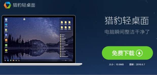 �Ա�������PC��v2.1.0 ������������