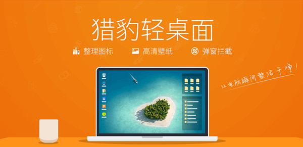 �Ա�������PC��v2.1.0 ������������