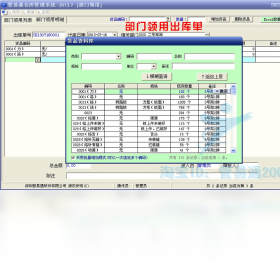 ����ͨ�������������appv5.6.0.5862 ����������