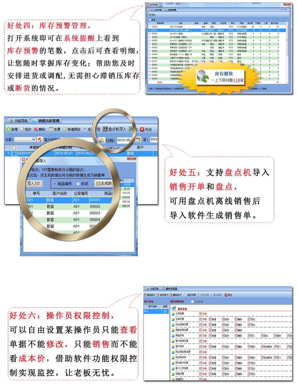 ����ͨ�������������appv5.6.0.5862 ����������