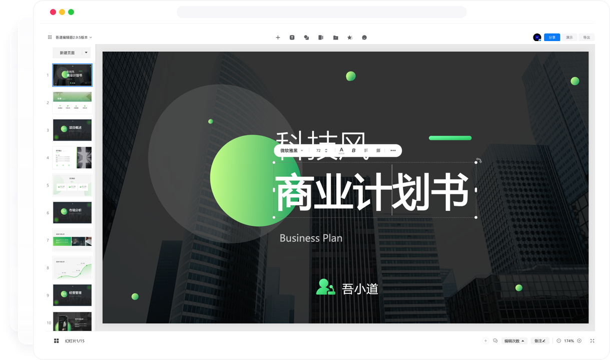 ����õ�Ƭ�ٷ���v2.9.0 ������ʾ����