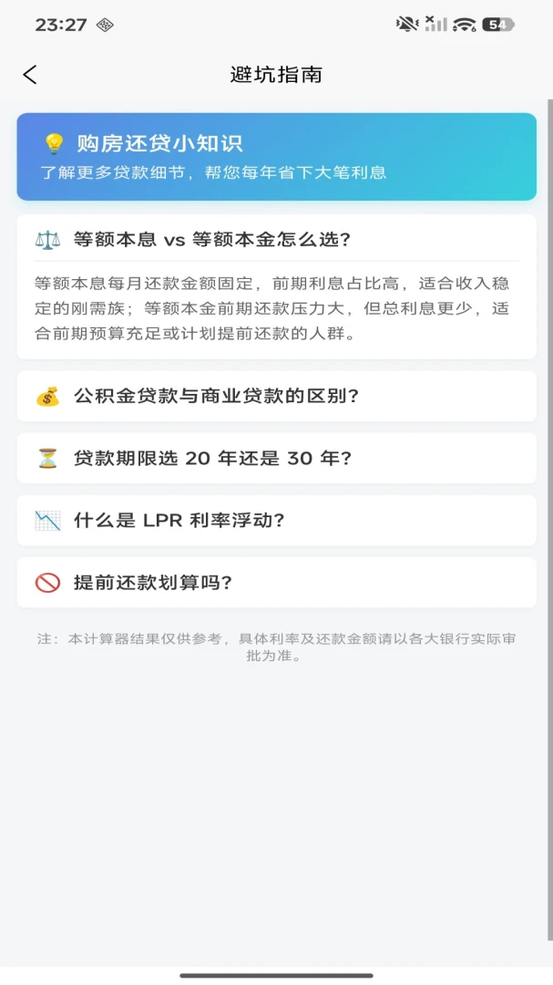 ����������-�������㹤��v1.0.0 �ٷ���