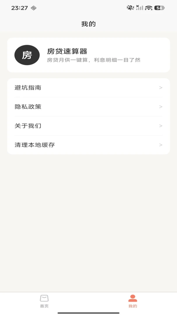 ����������-�������㹤��v1.0.0 �ٷ���