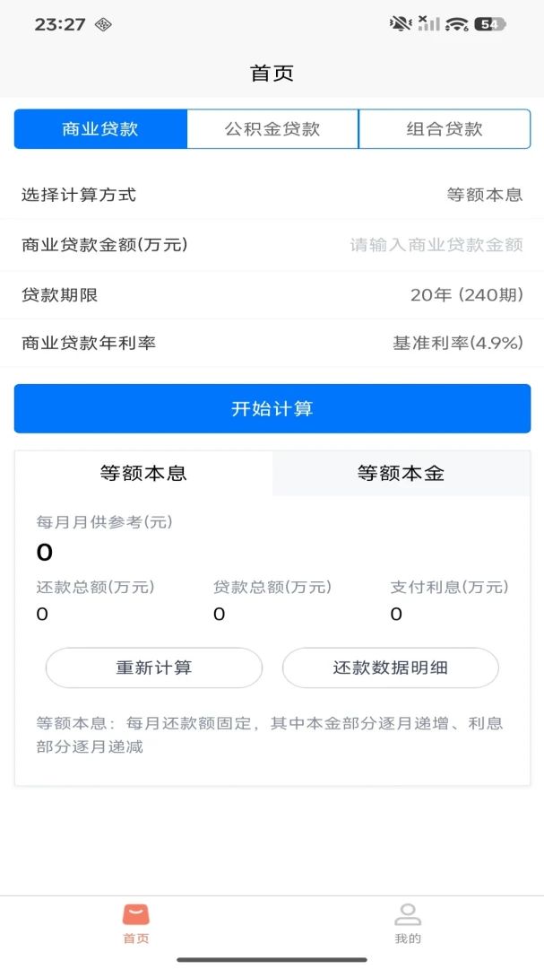 ����������-�������㹤��v1.0.0 �ٷ���