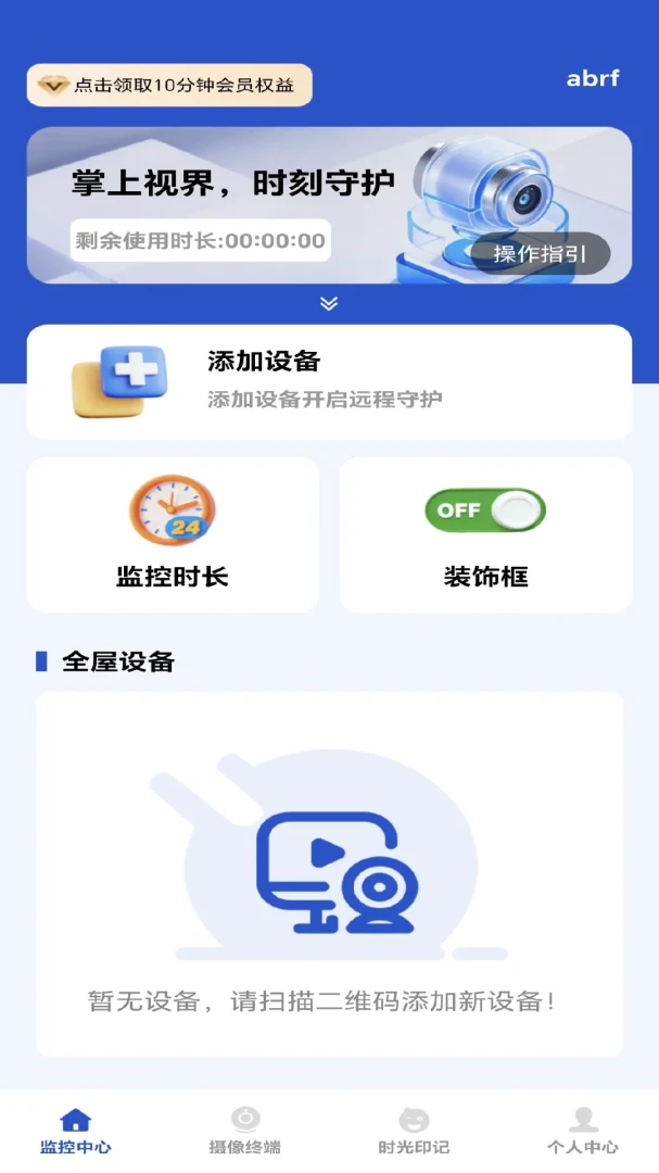 ���Ҽ����Ѱ�v1.0.0 �ֻ�Զ�̿��ҹ���