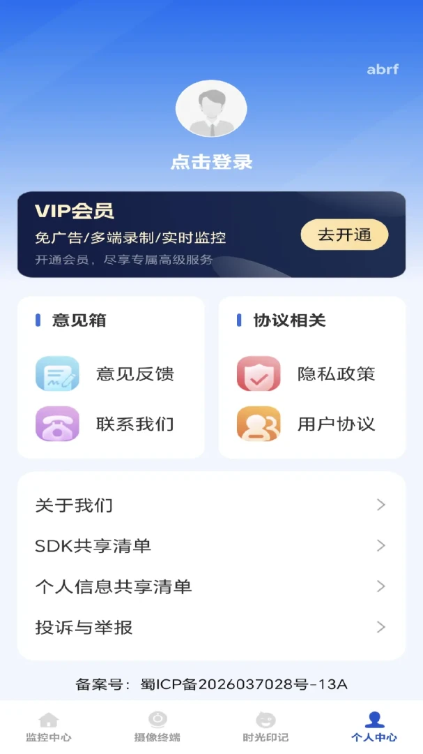 ���Ҽ����Ѱ�v1.0.0 �ֻ�Զ�̿��ҹ���