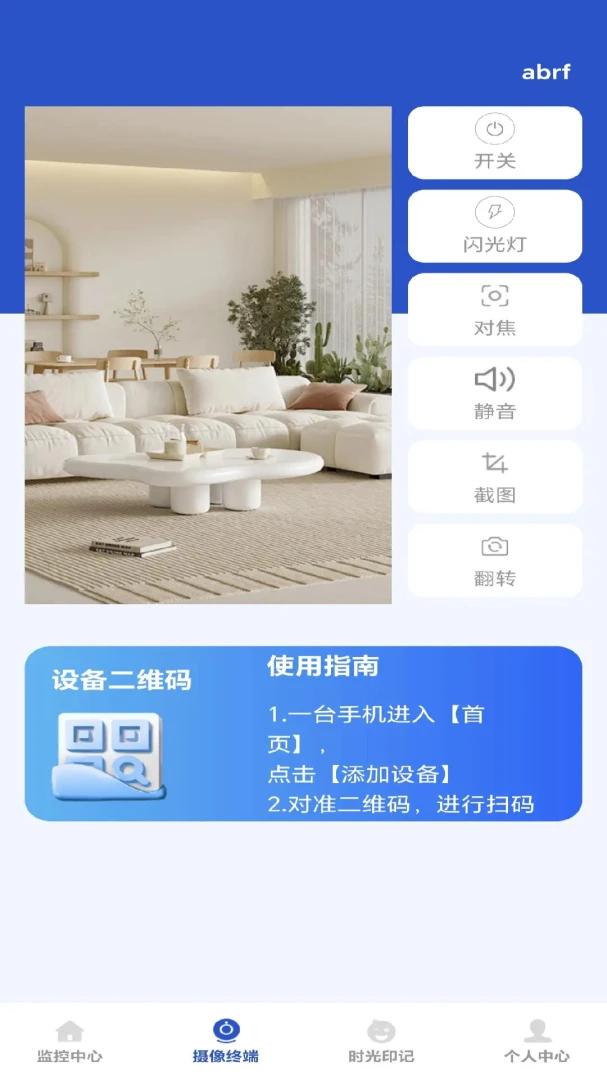 ���Ҽ����Ѱ�v1.0.0 �ֻ�Զ�̿��ҹ���