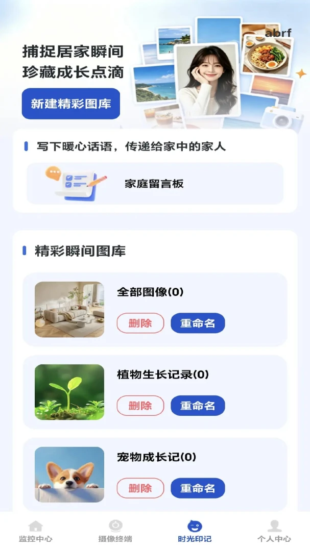 ���Ҽ����Ѱ�v1.0.0 �ֻ�Զ�̿��ҹ���
