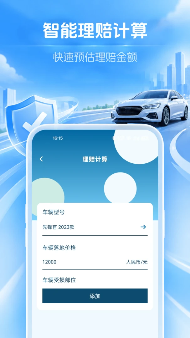 �������ձ��۲�-���ձȼ۹���v1.0.0 ���ձȼ۲�ѯ����