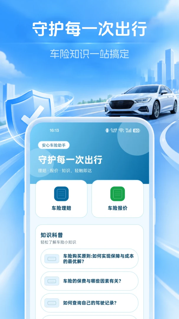 �������ձ��۲�-���ձȼ۹���v1.0.0 ���ձȼ۲�ѯ����