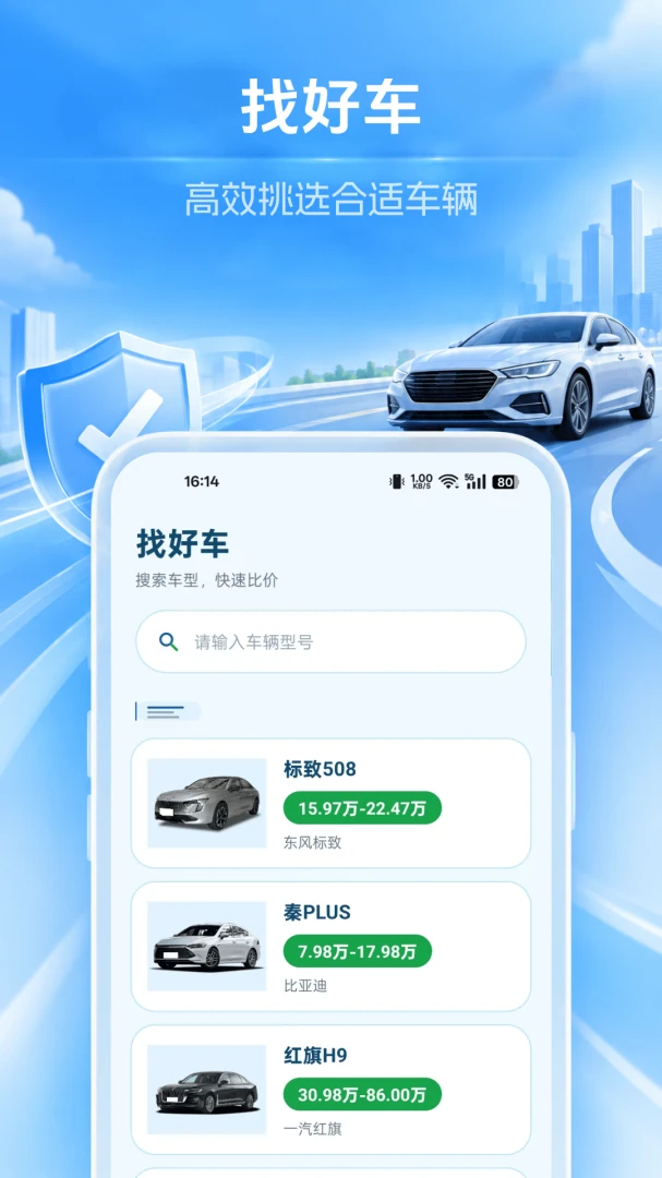 �������ձ��۲�-���ձȼ۹���v1.0.0 ���ձȼ۲�ѯ����
